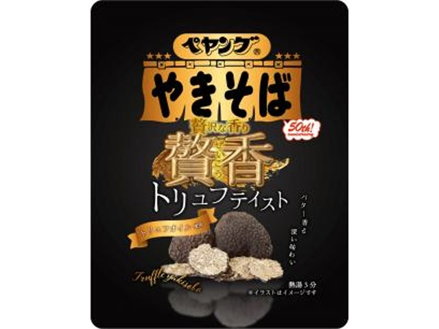 ペヤング 贅香トリュフテイストやきそば 【新商品 11/10 発売】 △ 【購入入数１８個】