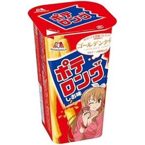 森永 ポテロング しお味４５ｇ △ 【購入入数１０個】