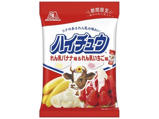 森永 ハイチュウ れん乳バナナ れん乳いちご７７ｇ 新商品 10 18 発売 77g 8入り 食品 菓子問屋 タジマヤ 卸ネット 菓子 駄菓子 食品 飲料の仕入れ卸問屋 お取り寄せなら タジマヤ 卸ネット