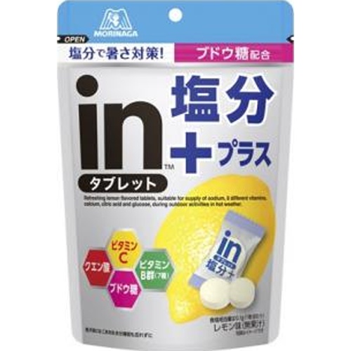 森永 ｉｎタブレット塩分プラス８０ｇ  【購入入数６個】