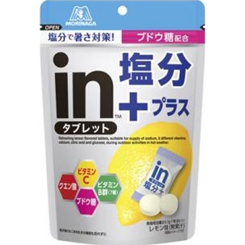 森永 ｉｎタブレット塩分プラス８０ｇ 【今月の特売 菓子】 【購入入数６個】