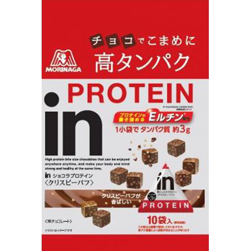 森永 ｉｎショコラプロテインクリスピーパフ１７０ｇ □お取り寄せ品 【購入入数２８個】