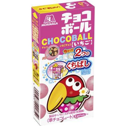 森永 チョコボールいちご ２５ｇ 【今月の特売 菓子】 【購入入数２０個】