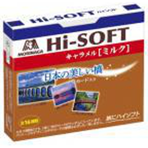 森永 ハイソフトミルク １２粒 【今月の特売 菓子】 △ 【購入入数１０個】