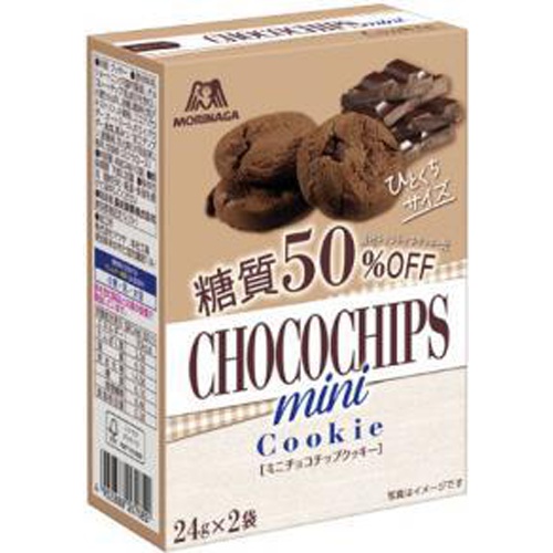 森永 チョコチップクッキー糖質５０％オフ２袋 □お取り寄せ品 【購入入数６０個】