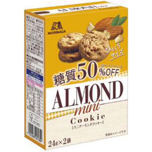森永 アーモンドクッキー 糖質５０％オフ２袋 □お取り寄せ品 【購入入数６０個】
