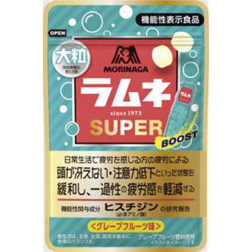 森永 大粒ラムネＳＵＰＥＲグレープフルーツ味３５ｇ 【今月の特売 菓子】 △ 【購入入数１０個】
