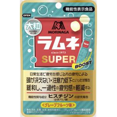 森永 大粒ラムネＳＵＰＥＲグレープフルーツ味３５ｇ  【購入入数１０個】