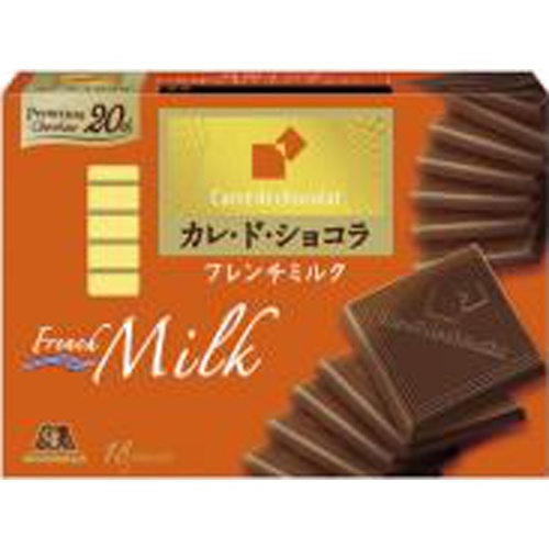 森永 カレ・ド・ショコラフレンチミルク １８枚 【数量限定】 【今月の特売 菓子】 【購入入数６個】