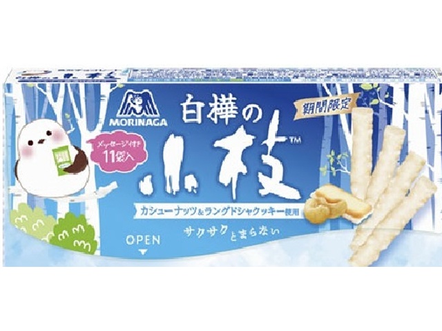 森永 白樺の小枝 44本 | お菓子・駄菓子・食品の激安通販卸問屋 