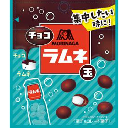 森永 チョコラムネ玉 ４０ｇ □お取り寄せ品 【購入入数１２０個】
