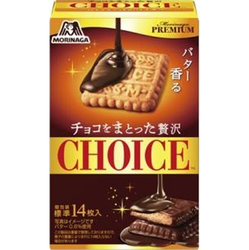 森永 チョコをまとった贅沢チョイス １０１ｇ △ 【購入入数５個】