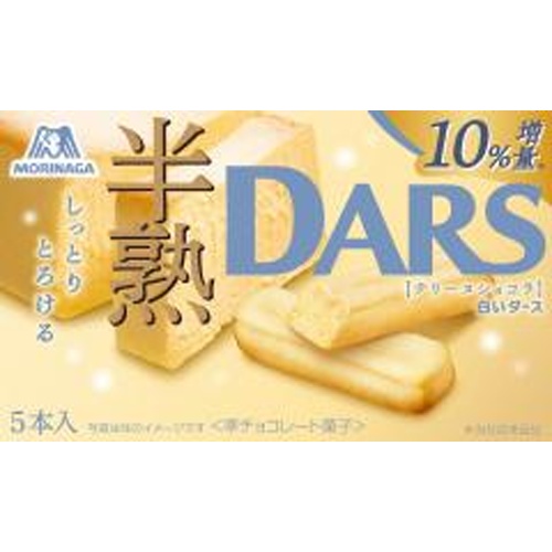 森永 白い半熟ダース テリーヌショコラ５本  【購入入数１０個】