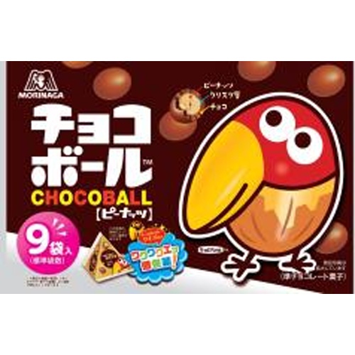 森永 チョコボール ピーナッツ９袋 【今月の特売 菓子】 【購入入数１６個】