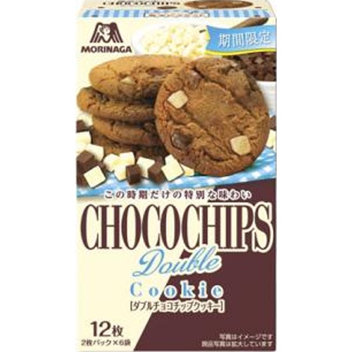 森永 ダブルチョコチップクッキー１２枚  【購入入数５個】