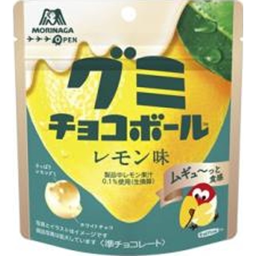 森永 グミチョコボール レモン味４７ｇ □お取り寄せ品 【購入入数１２０個】