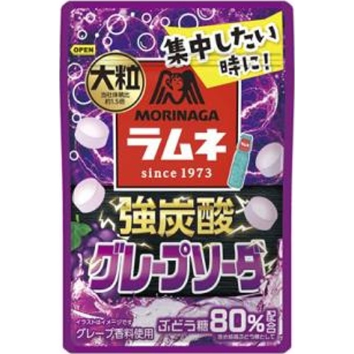 森永 大粒ラムネ 強炭酸グレープソーダ２５ｇ  【購入入数１０個】