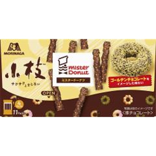 楽天市場】【ふるさと納税】【新発売】【数量限定】 明治 Cacao