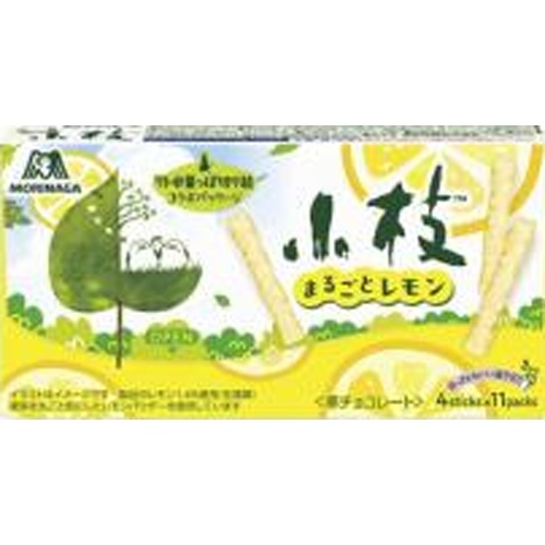 森永 小枝 まるごとレモン 【新商品 4/22 発売】  【購入入数１０個】