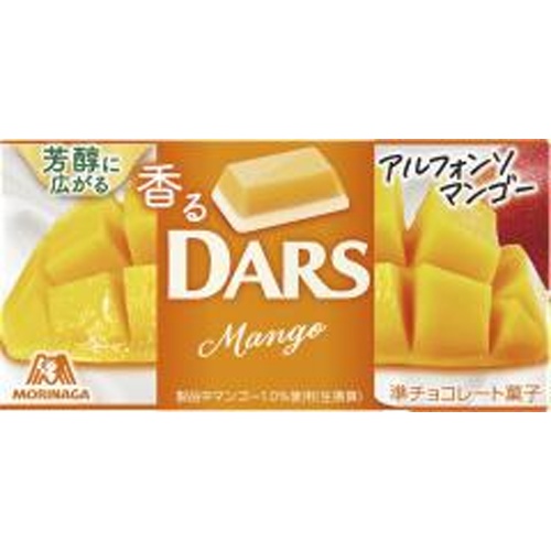 森永 香るダース アルフォンソマンゴー１２粒 △ 【購入入数１０個】