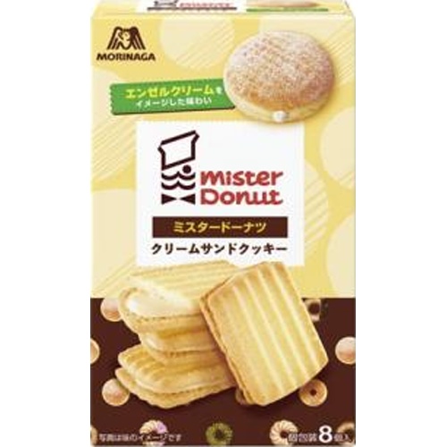 森永 ミスタードーナツクリームサンドクッキー８個 【新商品 3/18 発売】 □お取り寄せ品 【購入入数５個】