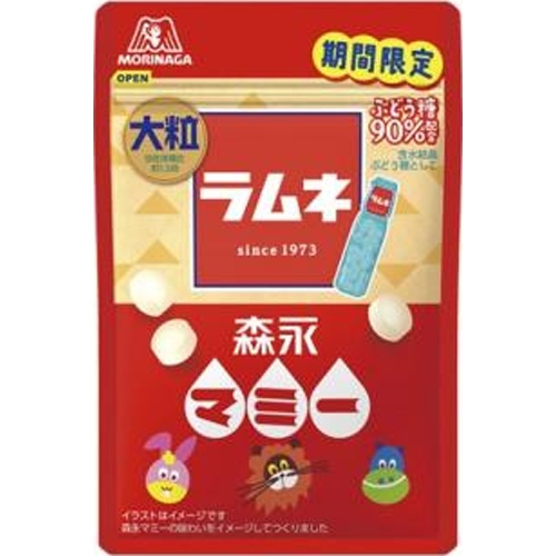 森永 大粒ラムネ マミー味３２ｇ 【新商品 4/15 発売】  【購入入数１０個】