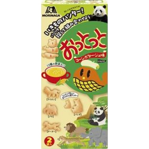 森永 おっとっと コーンポタージュ味５０ｇ 【新商品 4/8 発売】  【購入入数１０個】
