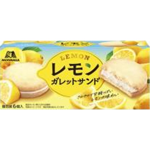 森永 レモンガレットサンド ６個 【新商品 6/3 発売】 △ 【購入入数６個】