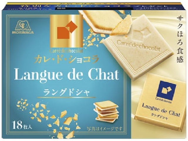 森永 カレ・ド・ショコラ＜ラングドシャ＞１８枚 【新商品 9/30 発売】  【購入入数６個】