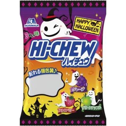 森永 ハイチュウアソート ハロウィン８６ｇ 【数量限定】  【購入入数８個】