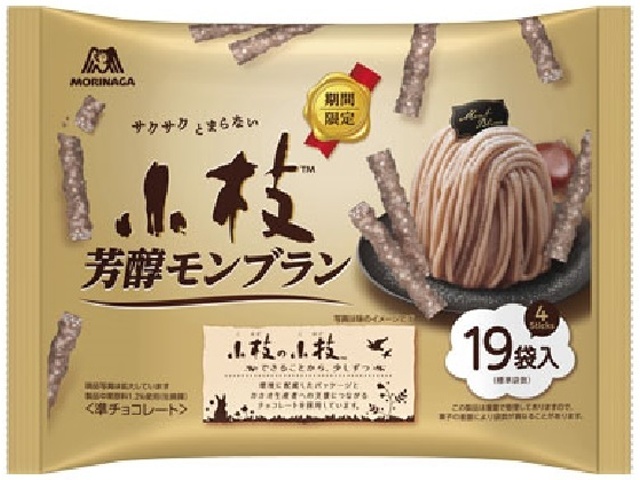 森永 小枝 芳醇モンブランＴＴＰ１００ｇ  【購入入数１４個】