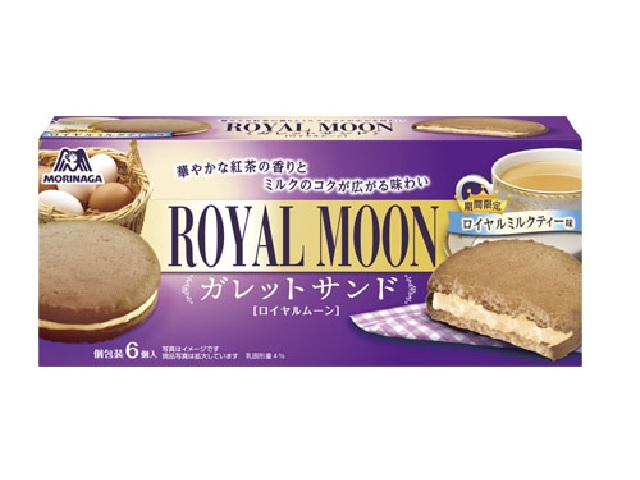 森永 ロイヤルムーンガレットサンド ６個 【新商品 10/7 発売】  【購入入数６個】