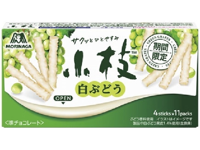 森永 小枝＜白ぶどう＞４４本 【新商品 9/9 発売】 △ 【購入入数１０個】