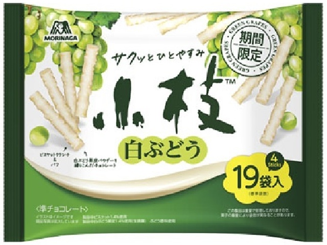 森永 小枝＜白ぶどう＞ＴＴＰ １００ｇ 【新商品 9/9 発売】  【購入入数１４個】