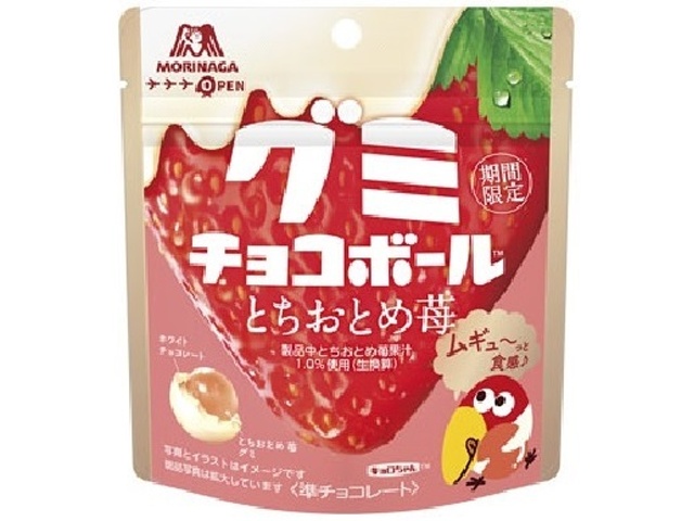 森永 グミチョコボール とちおとめ苺４７ｇ 【新商品 8/26 発売】  【購入入数１０個】