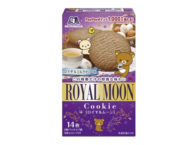 森永 ロイヤルムーン １４枚 【新商品 10/7 発売】 【今月の特売 菓子】 【購入入数５個】
