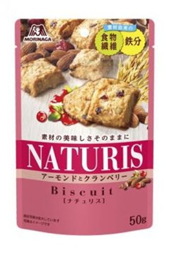 森永 ナチュリス＜アーモンドとクランベリー＞５０ｇ 【新商品 9/2 発売】  【購入入数８個】