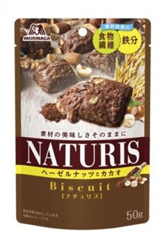 森永 ナチュリス＜ヘーゼルナッツとカカオ＞５０ｇ 【新商品 9/2 発売】  【購入入数８個】