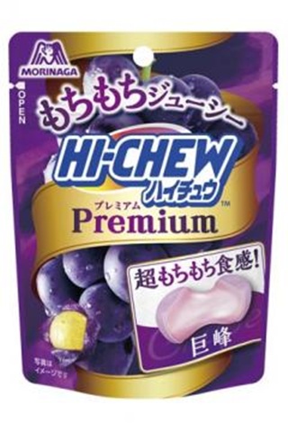 森永 ハイチュウプレミアム＜巨峰＞３２ｇ 【新商品 9/16 発売】  【購入入数１０個】