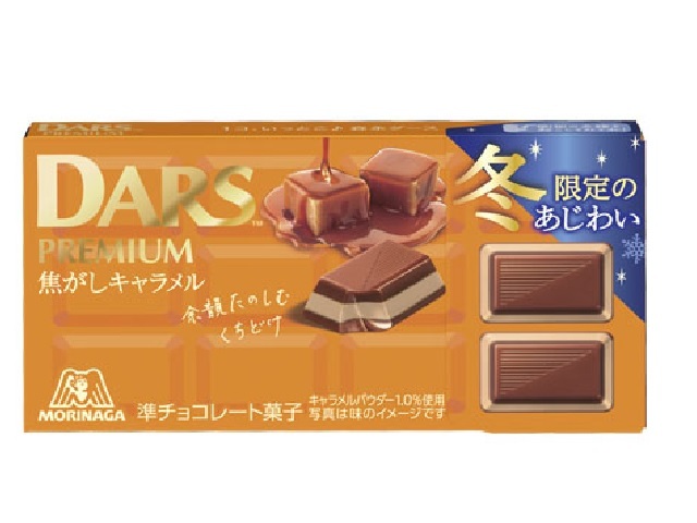 森永 ダースプレミアム 焦がしキャラメル１２粒 【新商品 11/25 発売】  【購入入数１０個】