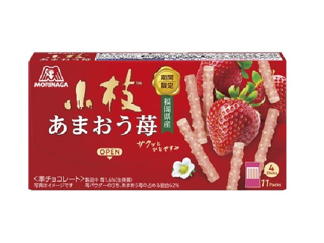 森永 あまおう苺の小枝 ４４本 【新商品 11/11 発売】  【購入入数１０個】