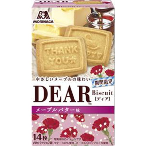 森永 ディアメープルバター味 １４枚 【数量限定】 □お取り寄せ品 【購入入数５個】
