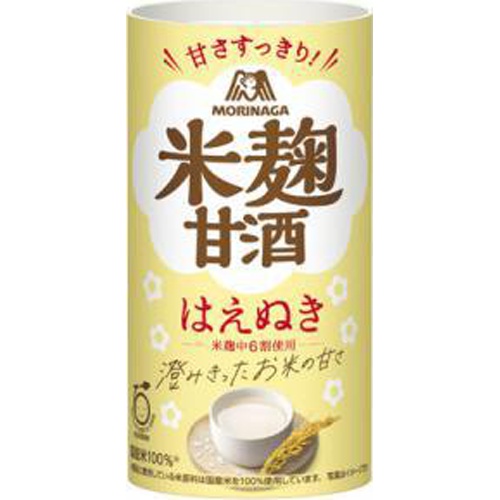 森永 森永のやさしい米麹甘酒 １２５ｍｌ □お取り寄せ品 【購入入数３０個】