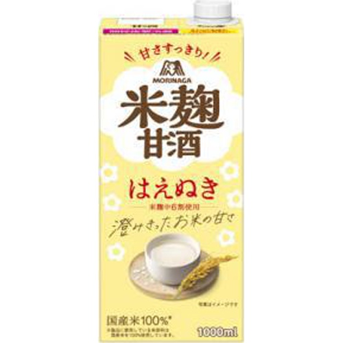 森永 やさしい米麹甘酒 １０００ｍｌ □お取り寄せ品 【購入入数６個】