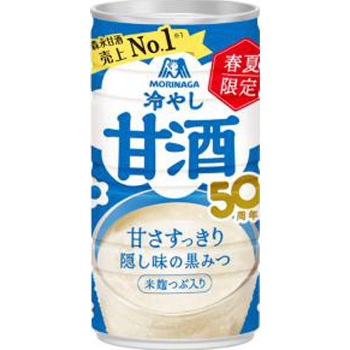 森永 冷やし甘酒 １９０ｇ 【今月の特売 飲料水】 【購入入数３０個】