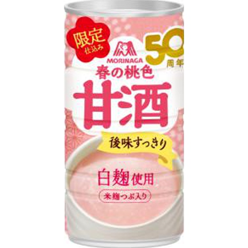 森永 春の桃色甘酒 １８５ｇ □お取り寄せ品 【購入入数３０個】