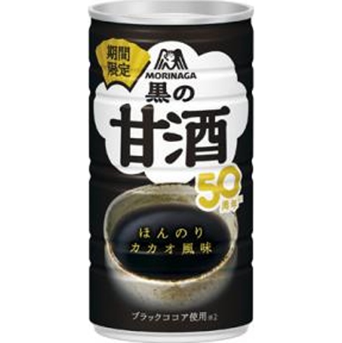 森永 黒い甘酒 １８５ｇ □お取り寄せ品 【購入入数３０個】