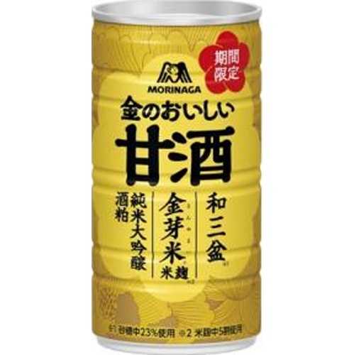 森永 金のおいしい甘酒 １８５ｇ △ 【購入入数３０個】