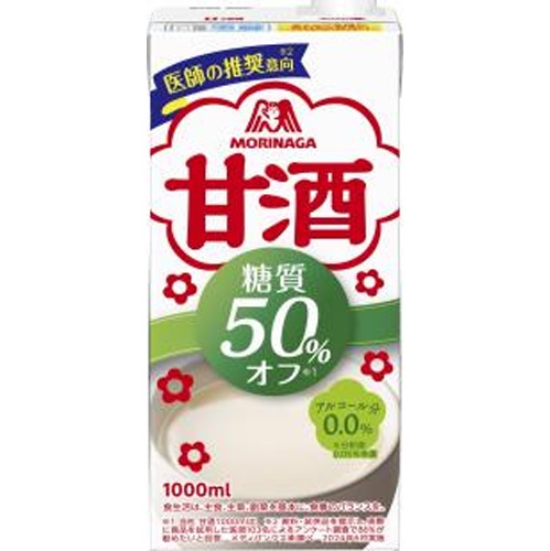 森永 甘酒糖質５０％オフ １０００ｍｌ  【購入入数６個】