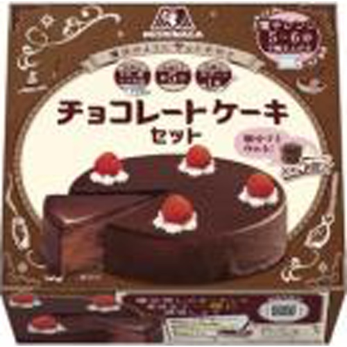 森永 チョコレートケーキセット１８７ｇ □お取り寄せ品 【購入入数６個】